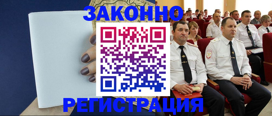 регистрация для школы в Калаче-на-Дону